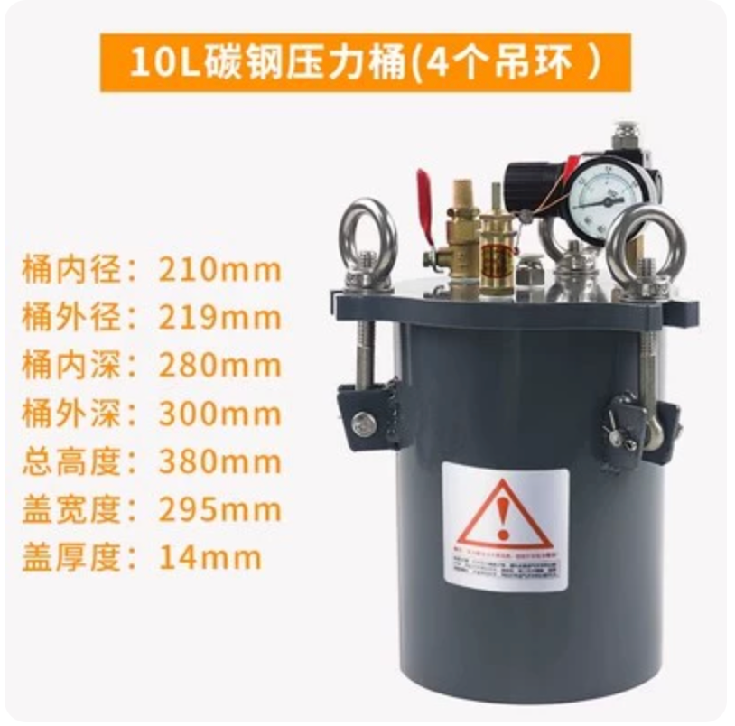 Free Shipping Trade Assurance Quality 1L-10L Stainless Steel Pressure Tank For Dispensing Machine