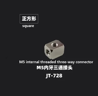 Miniature Rectangular Pneumatic Fitting - M5/M6 Female Thread - Tee & Cross - Full Metal (Nickel Plated Brass)
