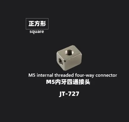 Miniature Rectangular Pneumatic Fitting - M5/M6 Female Thread - Tee & Cross - Full Metal (Nickel Plated Brass)