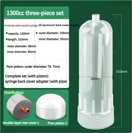 Heavy-Duty Plastic Pneumatic Dispensing Syringe – 1000CC to 2000CC High-Pressure Glue Barrel Large Capacity Container