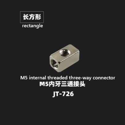 Miniature Rectangular Pneumatic Fitting - M5/M6 Female Thread - Tee & Cross - Full Metal (Nickel Plated Brass)