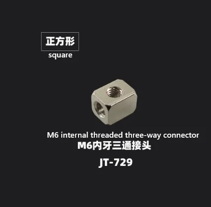 Miniature Rectangular Pneumatic Fitting - M5/M6 Female Thread - Tee & Cross - Full Metal (Nickel Plated Brass)