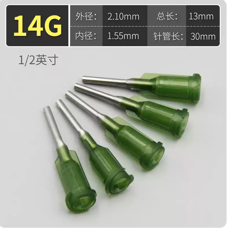 Free Shipping 1/2 Inch Tube Length Glue Dispense Needle Tip 1/2 Inch (100 Pcs / Box)